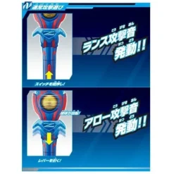 DX Z Lance Arrow