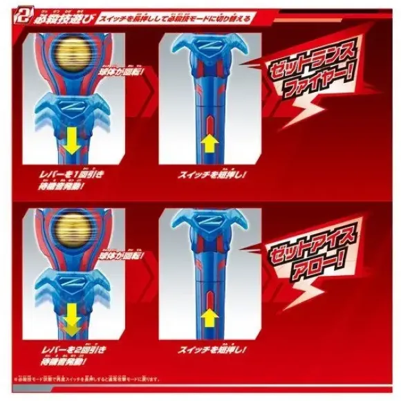 DX Z Lance Arrow