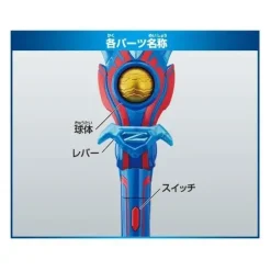 DX Z Lance Arrow