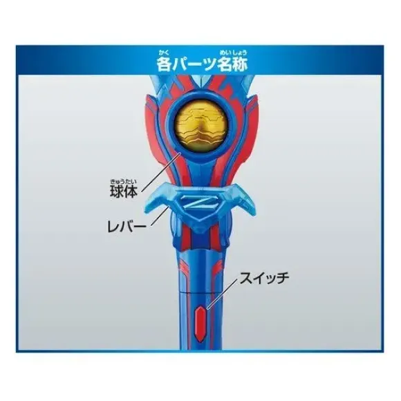 DX Z Lance Arrow