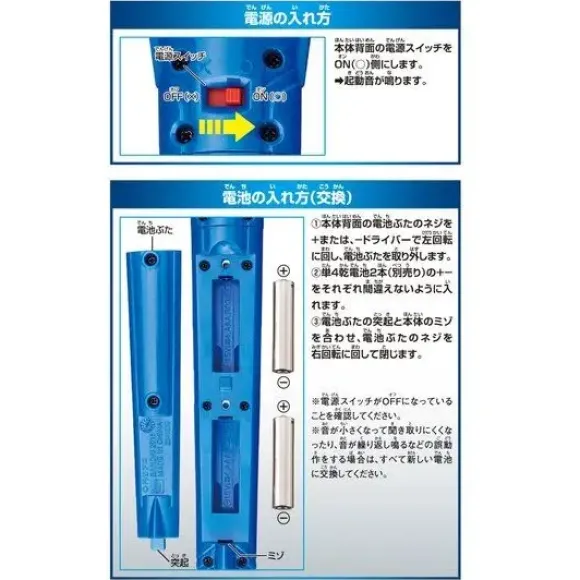 DX Z Lance Arrow
