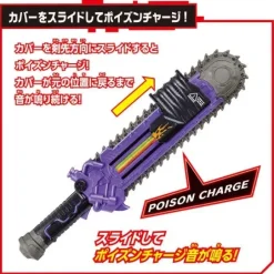 DX Zombie Breaker