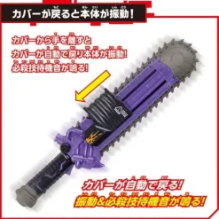 DX Zombie Breaker
