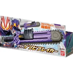 DX Zombie Breaker