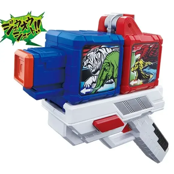 DX Zyuoh Buster