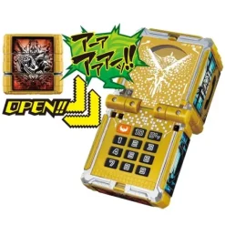 DX Zyuoh Changer Final