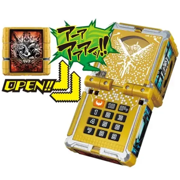 DX Zyuoh Changer Final