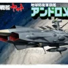 1/700 Earth Defense Flagship Andromeda