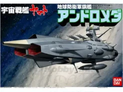 1/700 Earth Defense Flagship Andromeda