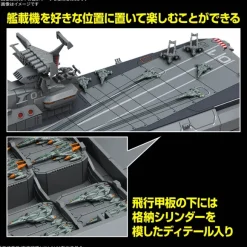 1/1000 Earth Defense Hyuga Class Combat Cruiser DCV-01 Hyuga (Yamato)