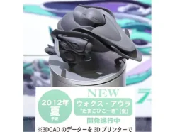 Eggplane Vox Aura