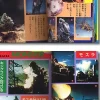 Encyclopedia of Japanese SF Monster