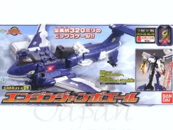Engine Jum-bowhale