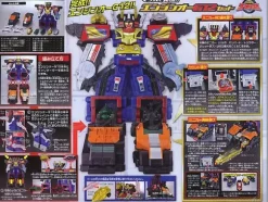 Engine-O G12