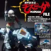 Entertainment Archive Genesis Climber MOSPEADA