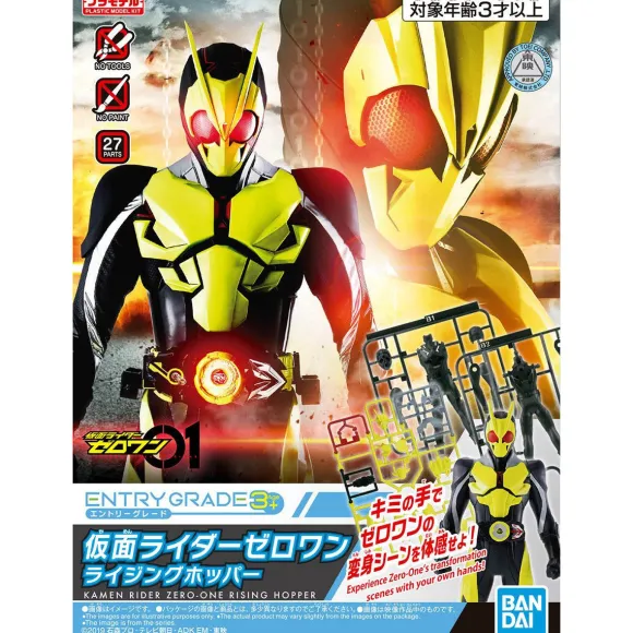 Entry Grade Kamen Rider Zero-One Rising Hopper