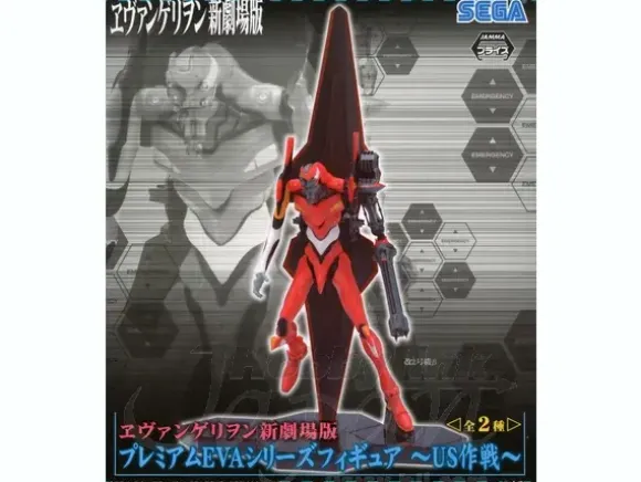 Eva-02 Kai B