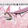 Evangelion Edition Giant Mantis EVA Unit-08 Ver.