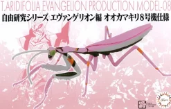 Evangelion Edition Giant Mantis EVA Unit-08 Ver.