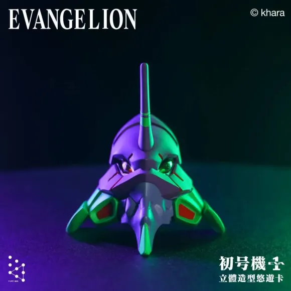 EVANGELION: Evangelion Unit-01 Easycard - Easycard Function with 3D Modeling