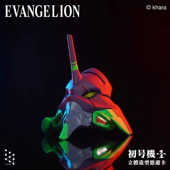 EVANGELION: Evangelion Unit-01 Easycard - Easycard Function with 3D Modeling