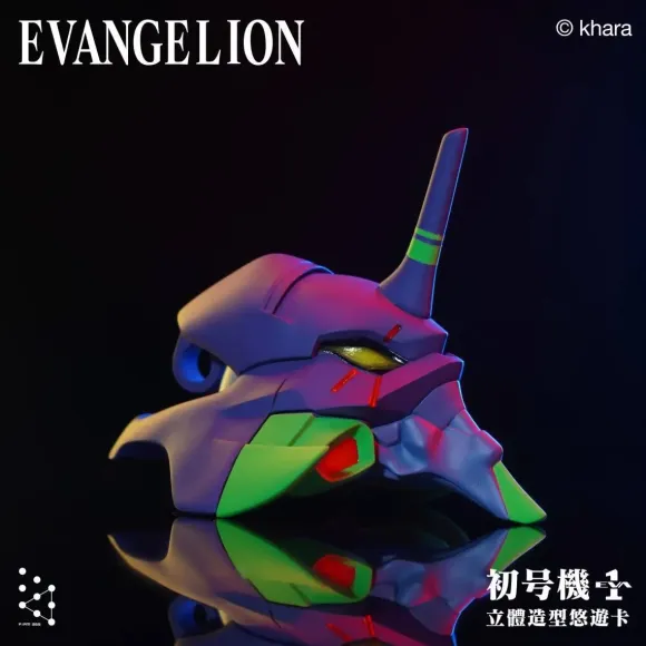 EVANGELION: Evangelion Unit-01 Easycard - Easycard Function with 3D Modeling