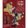 Evangelion-01 Ira