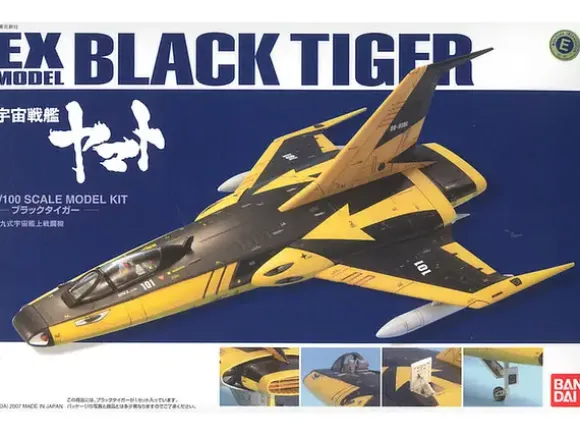 1/100 EX-33 Black Tiger
