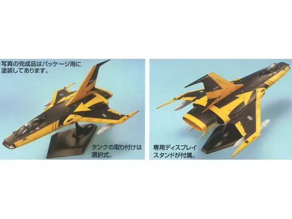 1/100 EX-33 Black Tiger