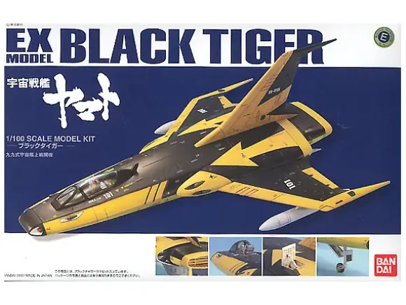 1/100 EX-33 Black Tiger