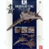 1/100 EX-25 Gray Sylph