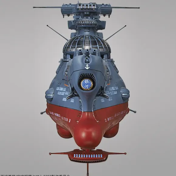 1/1000 Experimental Ship of Transcendental Dimension GINGA
