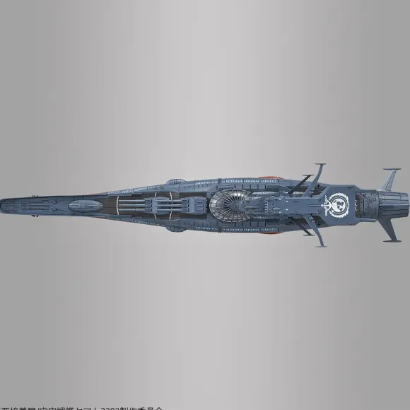 1/1000 Experimental Ship of Transcendental Dimension GINGA