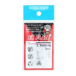 EX Plate 3.5mm (3 pc)