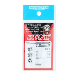 EX Plate 2.0mm (3 pc)
