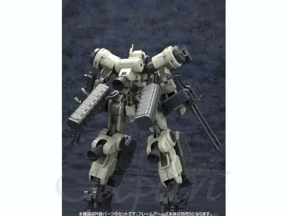 1/100 Extend Arms #03 for EXF-10/32 Griffen