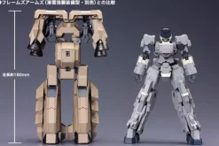 1/100 Extend Arms #05 Type 48 Extend Booster for Kagutsuchi-kou:Re