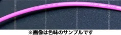 EXTRA -fine Lead Wire Diameter 0.65mm (Pink) 2m