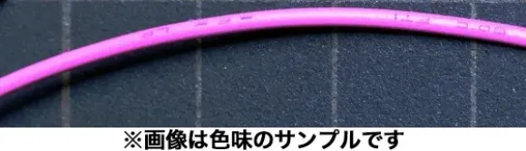 EXTRA -fine Lead Wire Diameter 0.65mm (Pink) 2m