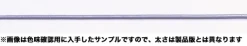Extra-fine Lead wire 0.65mm (Gray) 2m