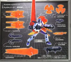 Extra Weapons Set Vol. 5