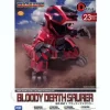 EZ-021 Bloody Death Saurer (D-Style)