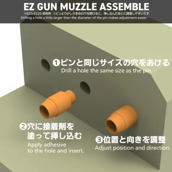 EZ Gun Muzzle Regular S2.5mm (10pcs)