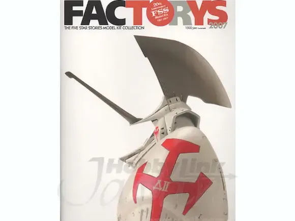 Factorys 2007