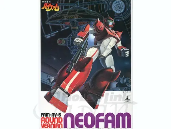 1/144 FAM-RV-5 Round Vernian Neofam