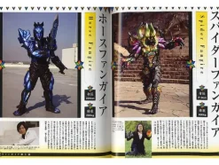Fantastic Collection: Kamen Rider Kiva Fang 01