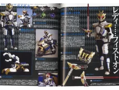 Fantastic Collection: Kamen Rider Kiva Fang 01