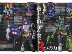 Fantastic Collection: Kamen Rider Kiva Fang 01