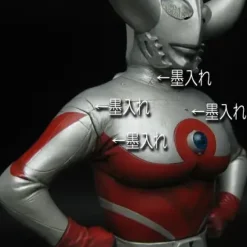 1/6 Father of Ultra High Grade Ver.