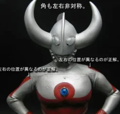 1/6 Father of Ultra High Grade Ver.